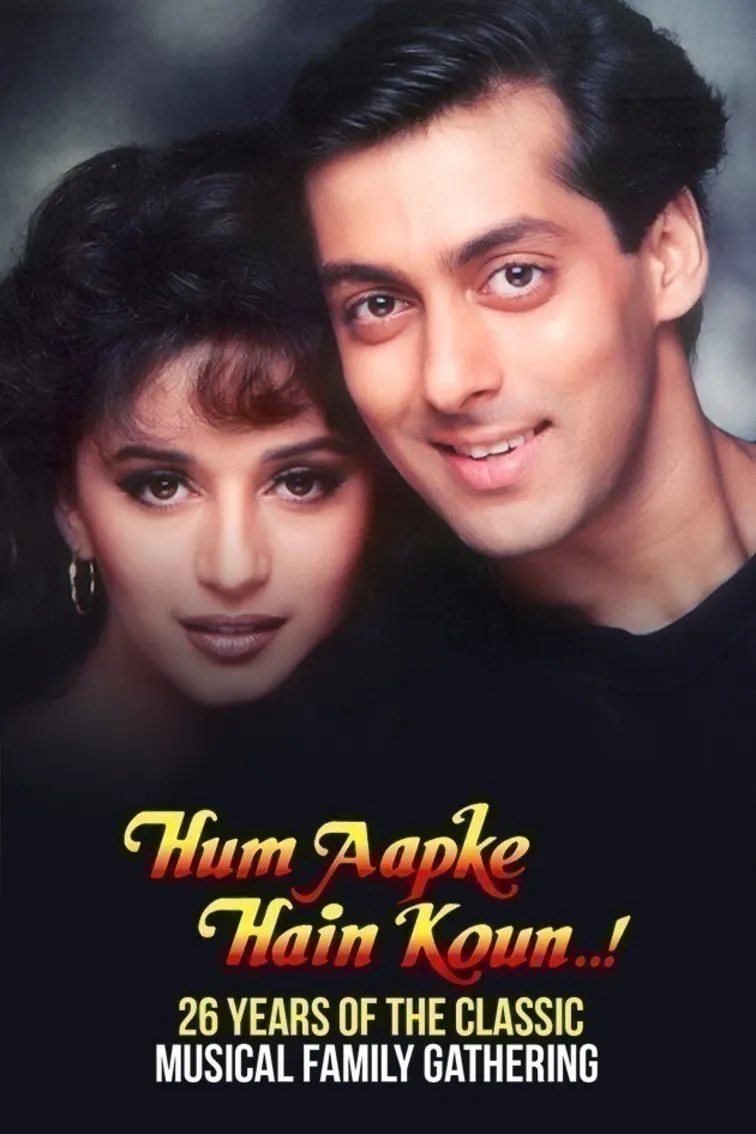 Hum Aapke Hain Koun Movie