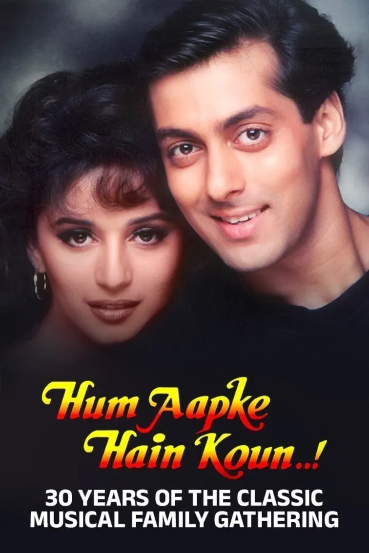 Hum Aapke Hain Koun Movie