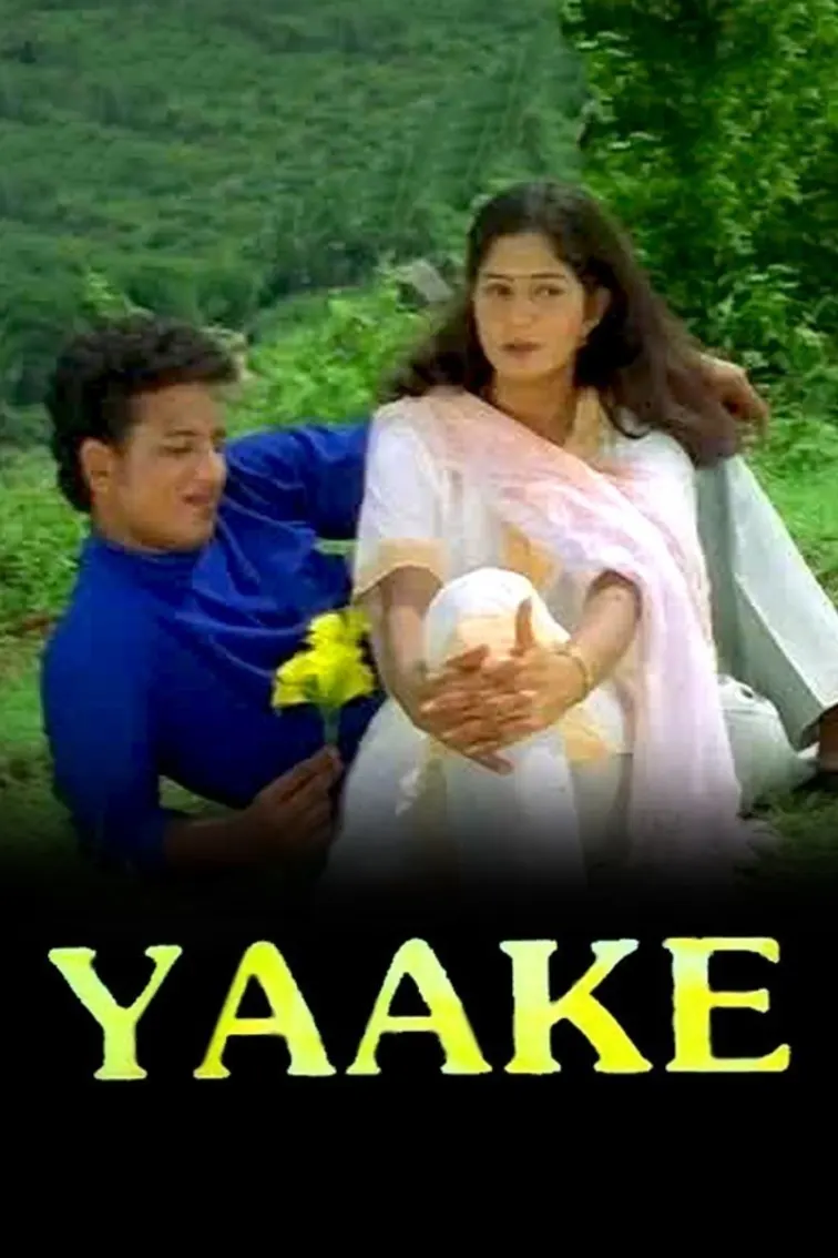 Yaake Movie
