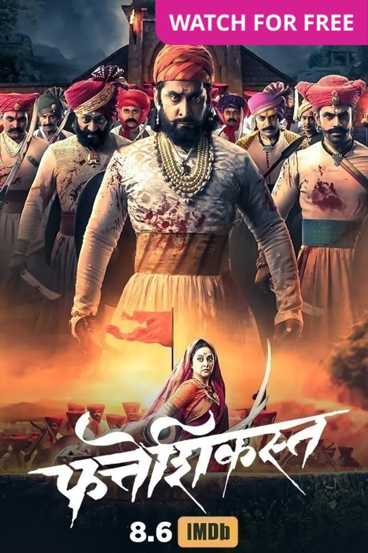 Fatteshikast Movie