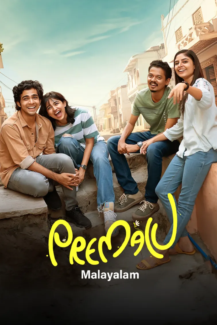 Premalu Movie