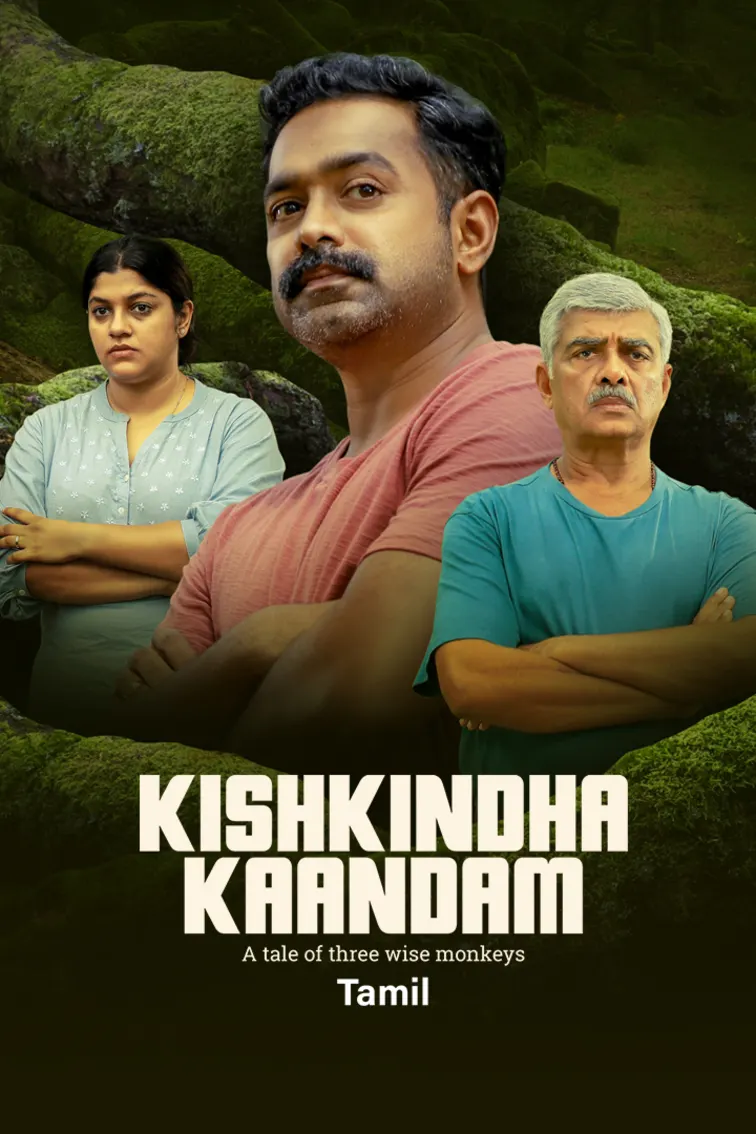 Kishkindha Kaandam Movie