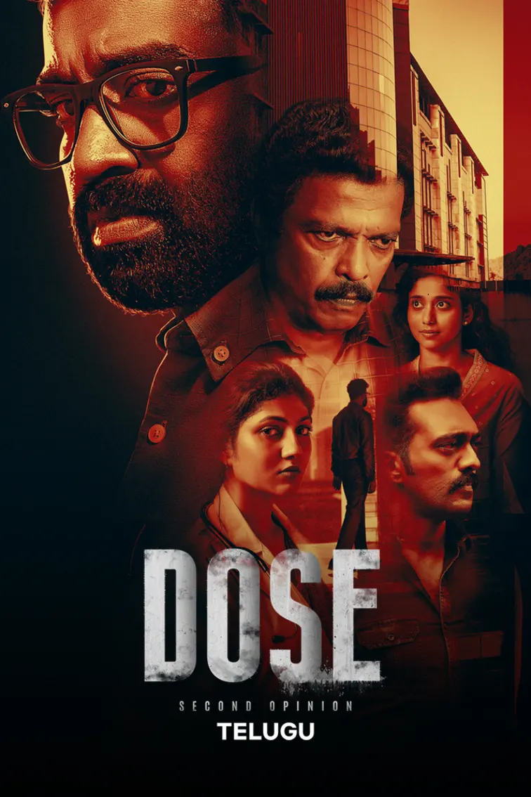 Dose Movie