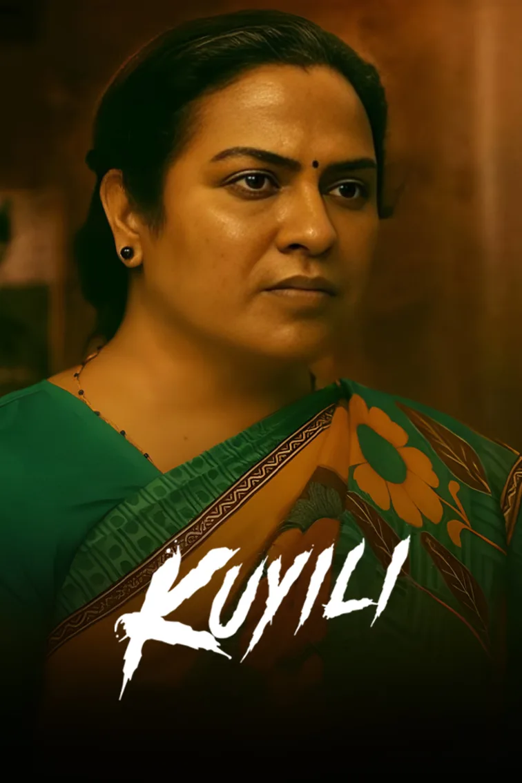 Kuyili Movie