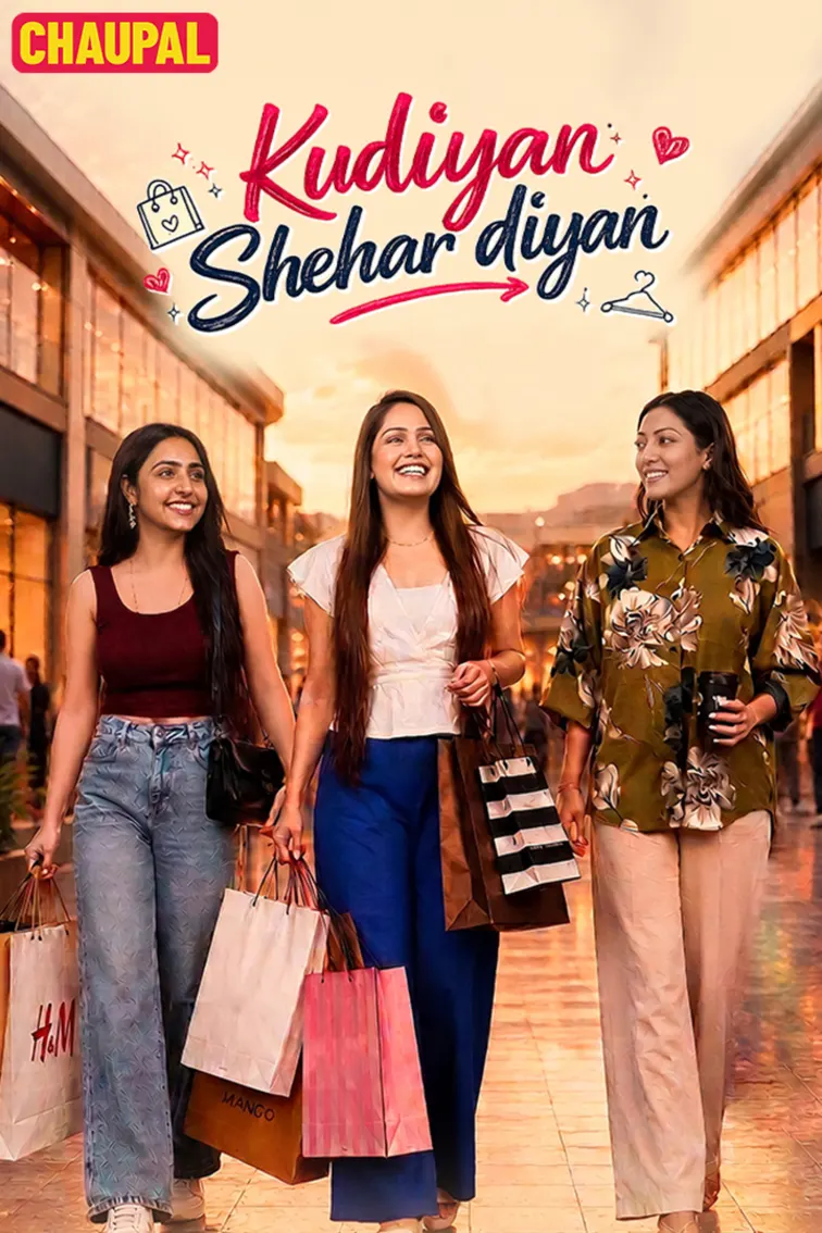 Kudiyan Shehar Diyan Movie