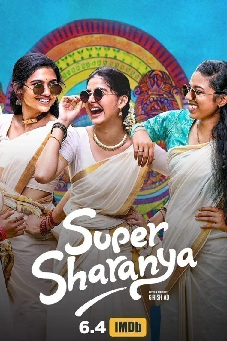Super Sharanya Movie