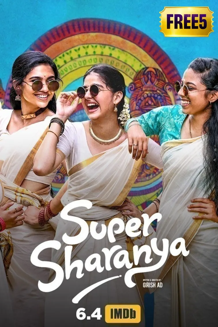 Super Sharanya Movie