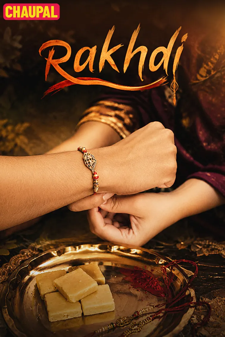 Rakhdi Movie
