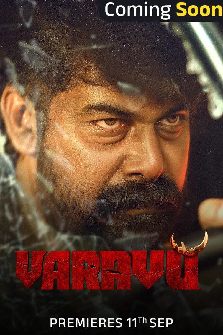 Varavu Movie
