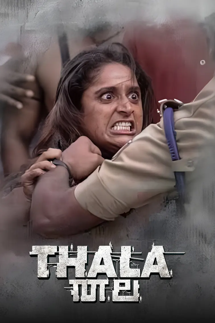 Thala Movie