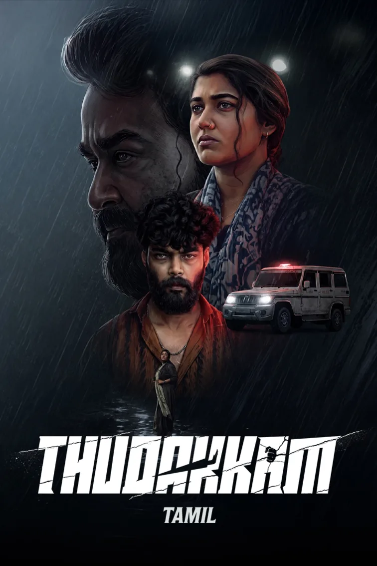 Thudakkam Movie