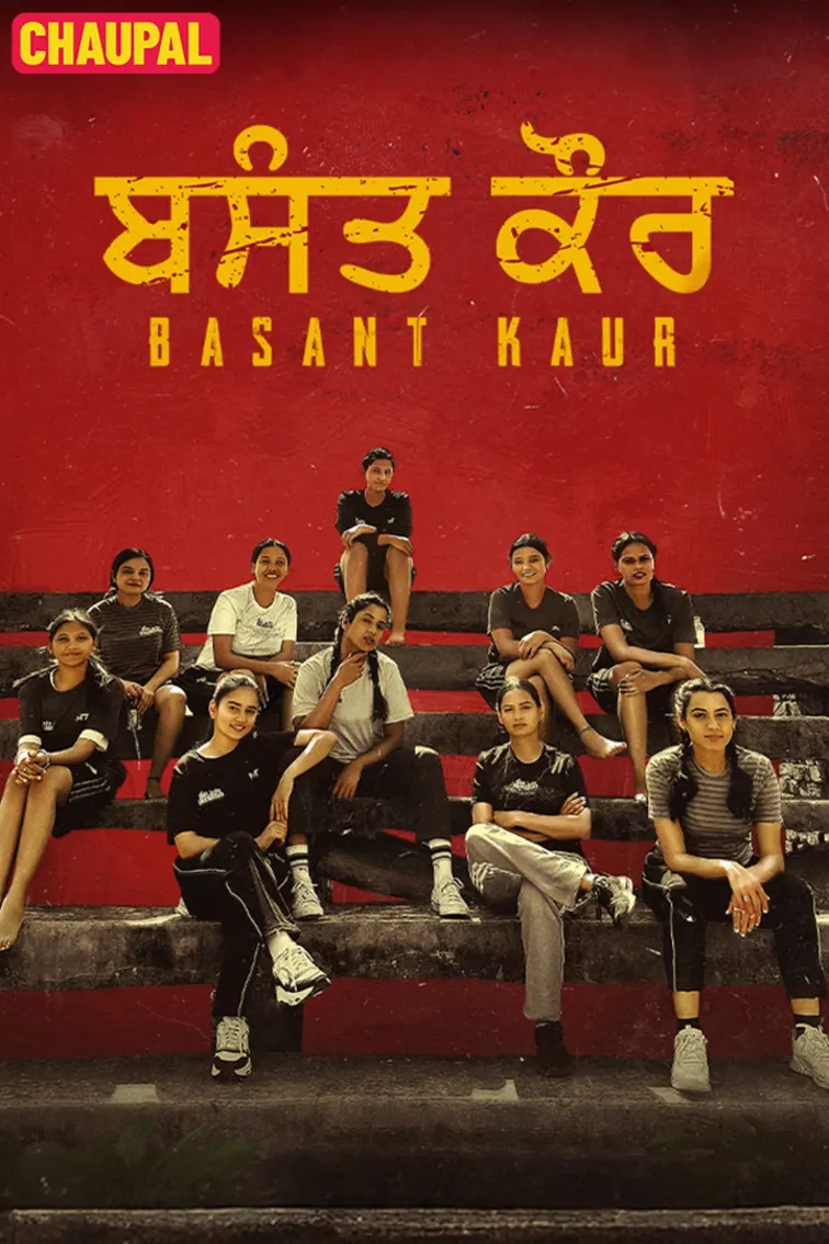 Basant Kaur Movie