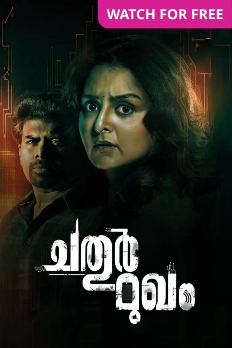 Chathur Mukham Movie