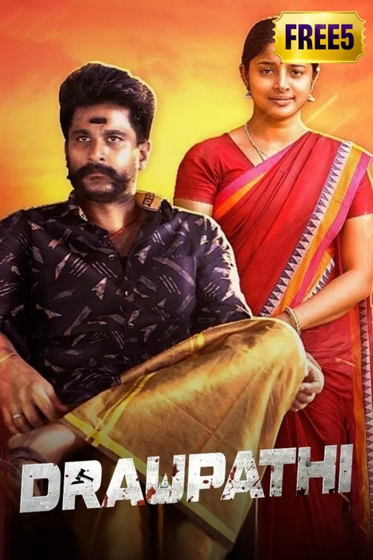 Draupathi Movie