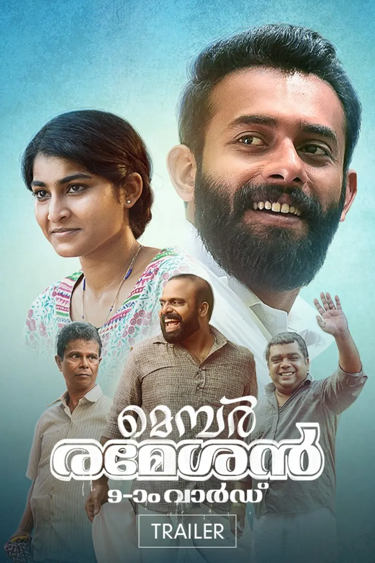 Member Rameshan 9aam Ward | Trailer