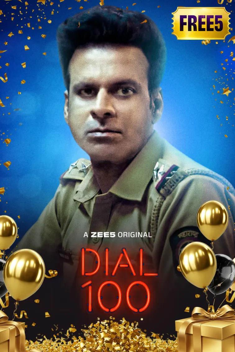 Dial 100 Movie