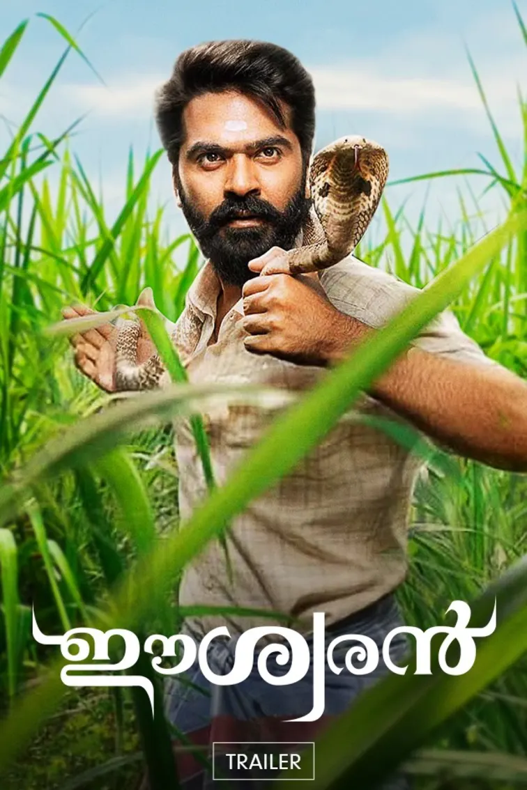 Eeswaran | Trailer