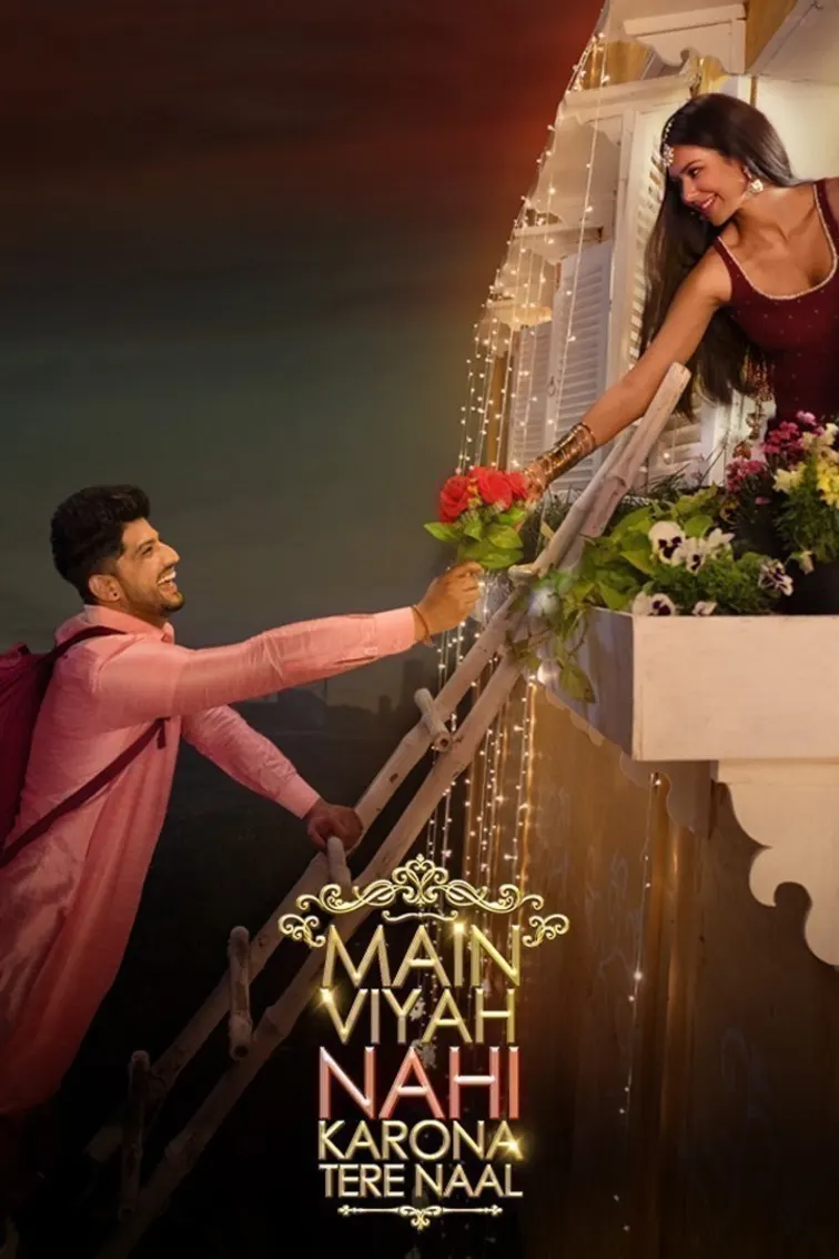 Main Viyah Nahi Karona Tere Naal Movie