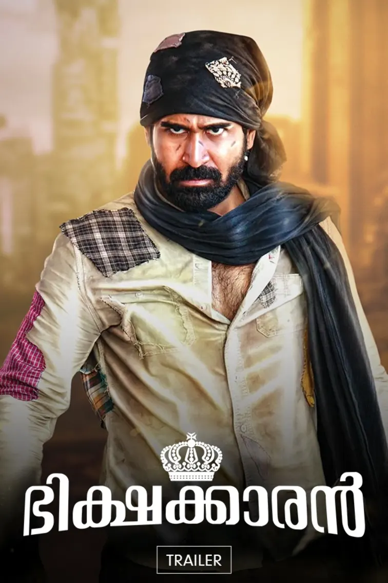 Bhikshakkaran | Trailer