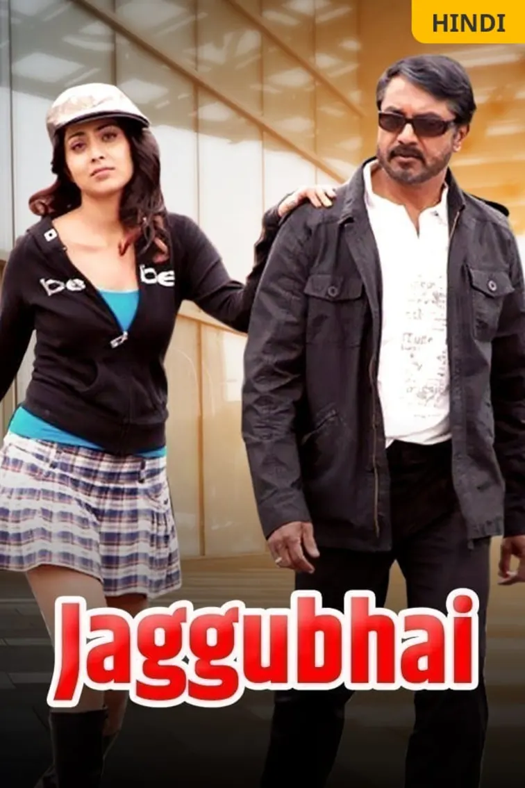 Jaggubhai Movie