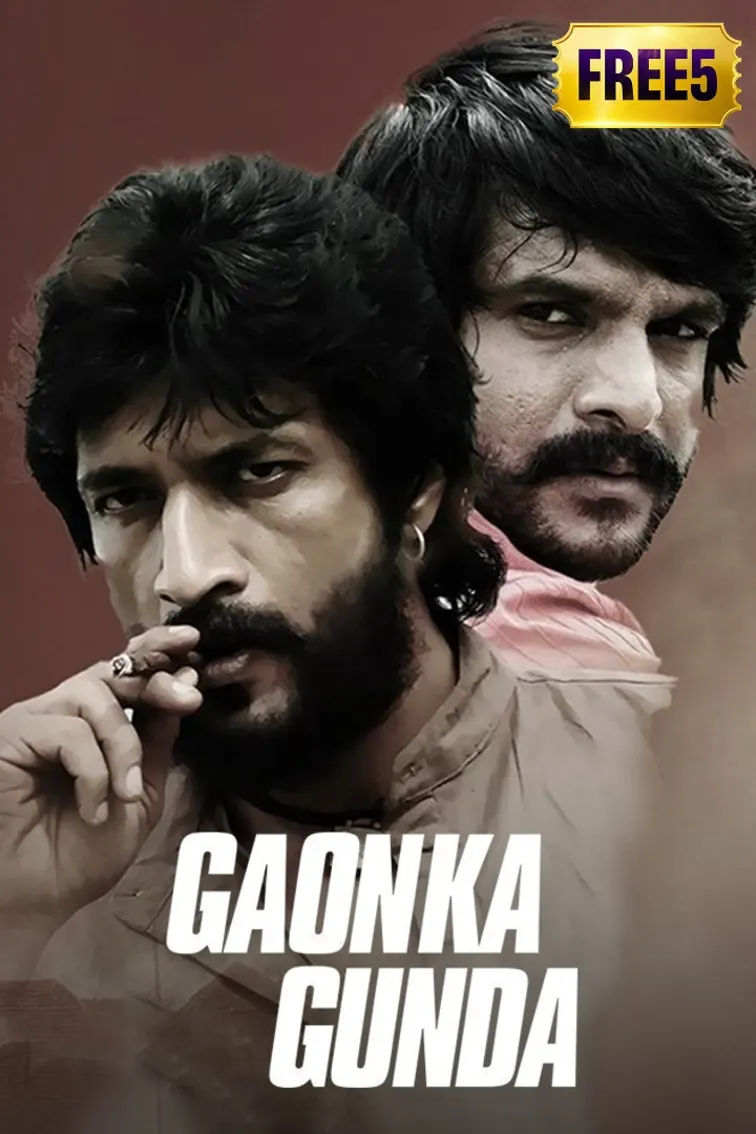 Gaon Ka Gunda Movie