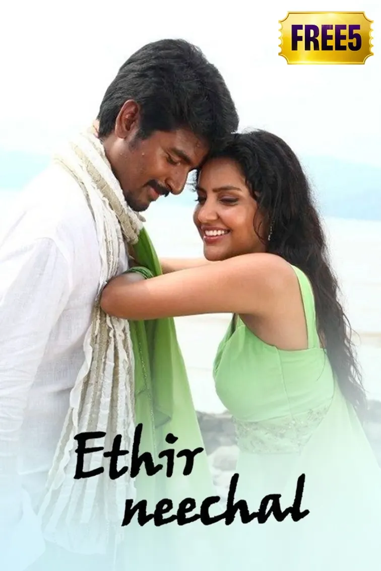 Daud Lucky Daud Movie