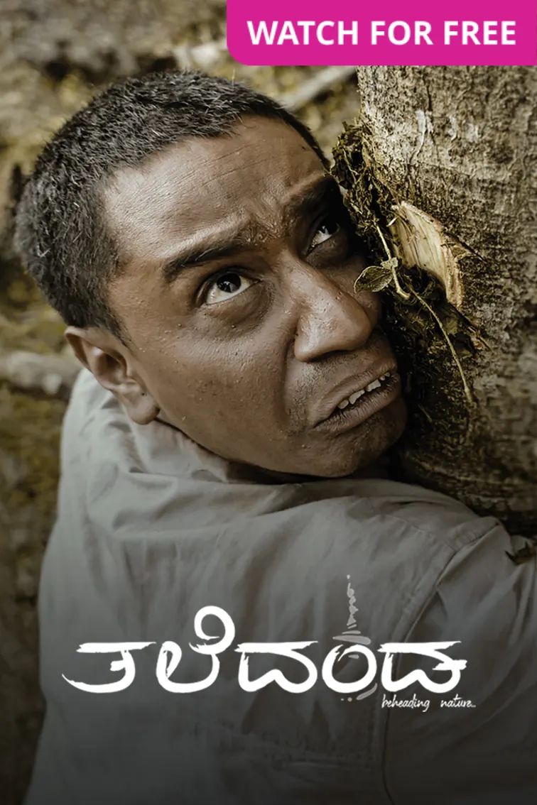 Taledanda Movie