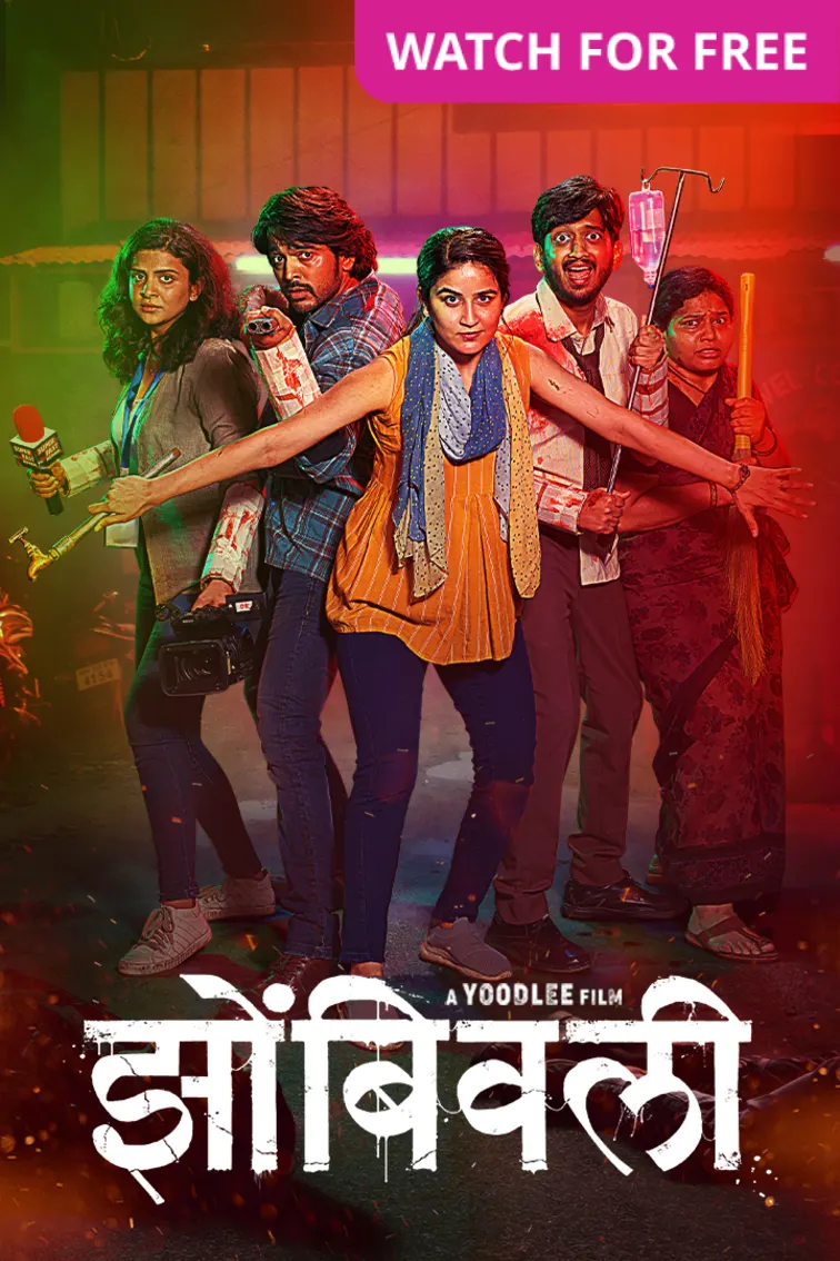 Zombivli Movie