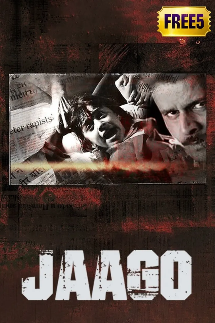 Jaago Movie