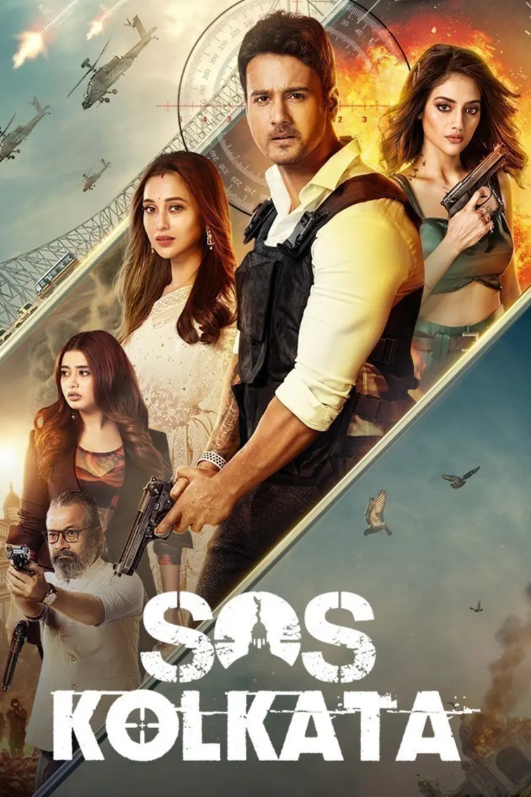 SOS Kolkata Movie