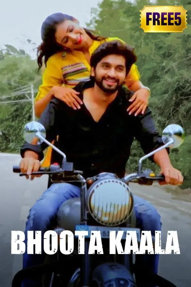 Bhoota Kaala Movie
