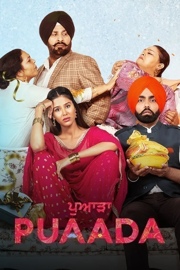 Puaada Movie