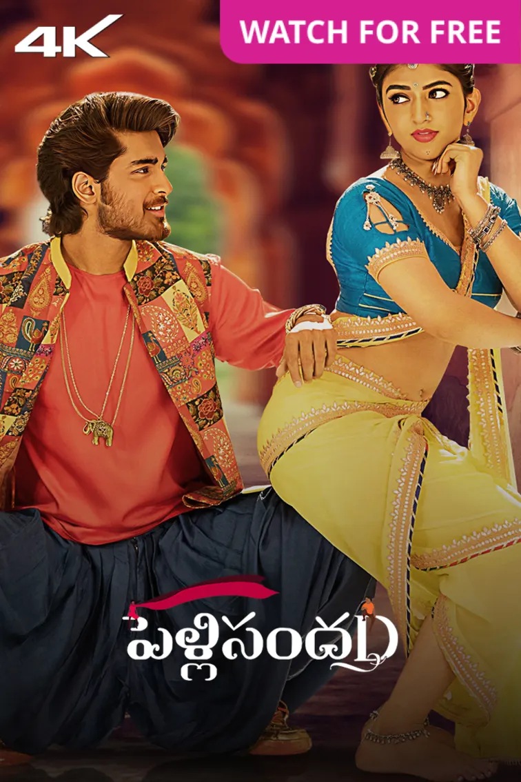 PellisandaD Movie