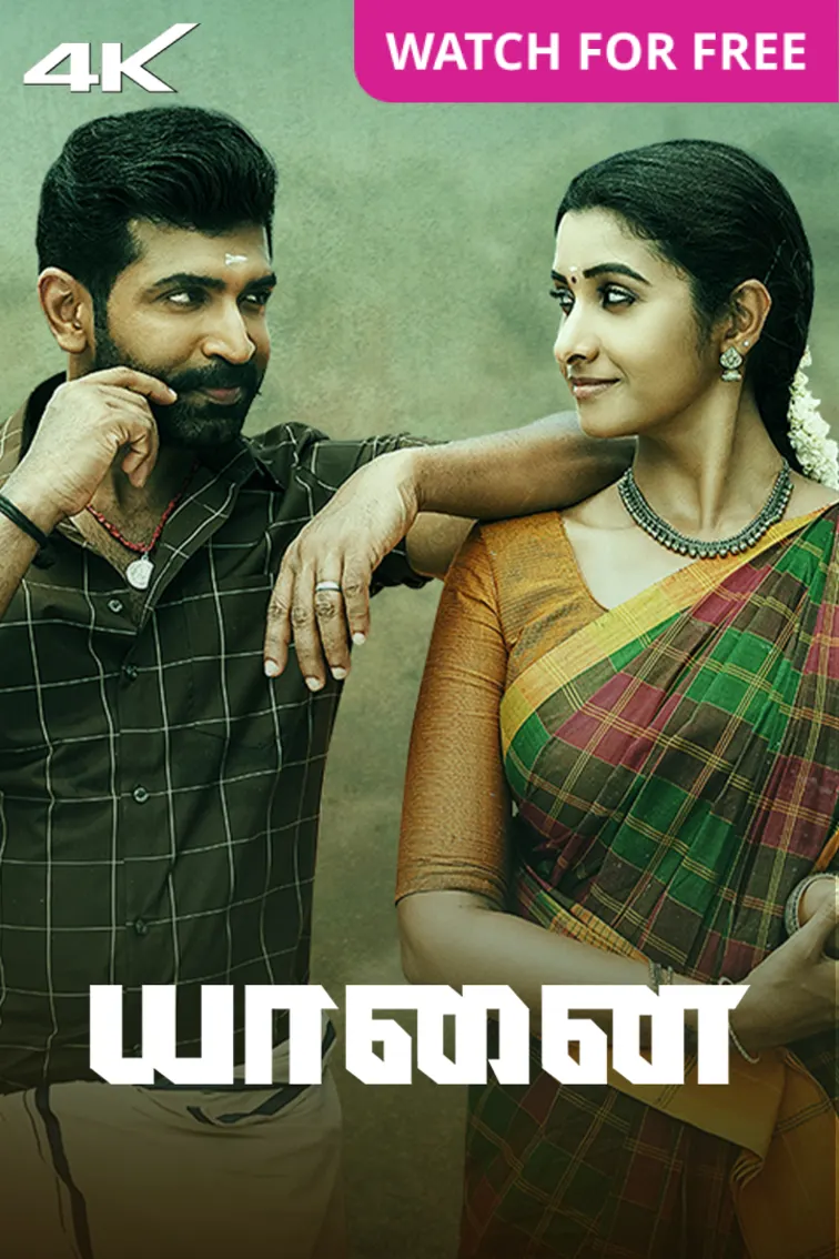 Yaanai Movie