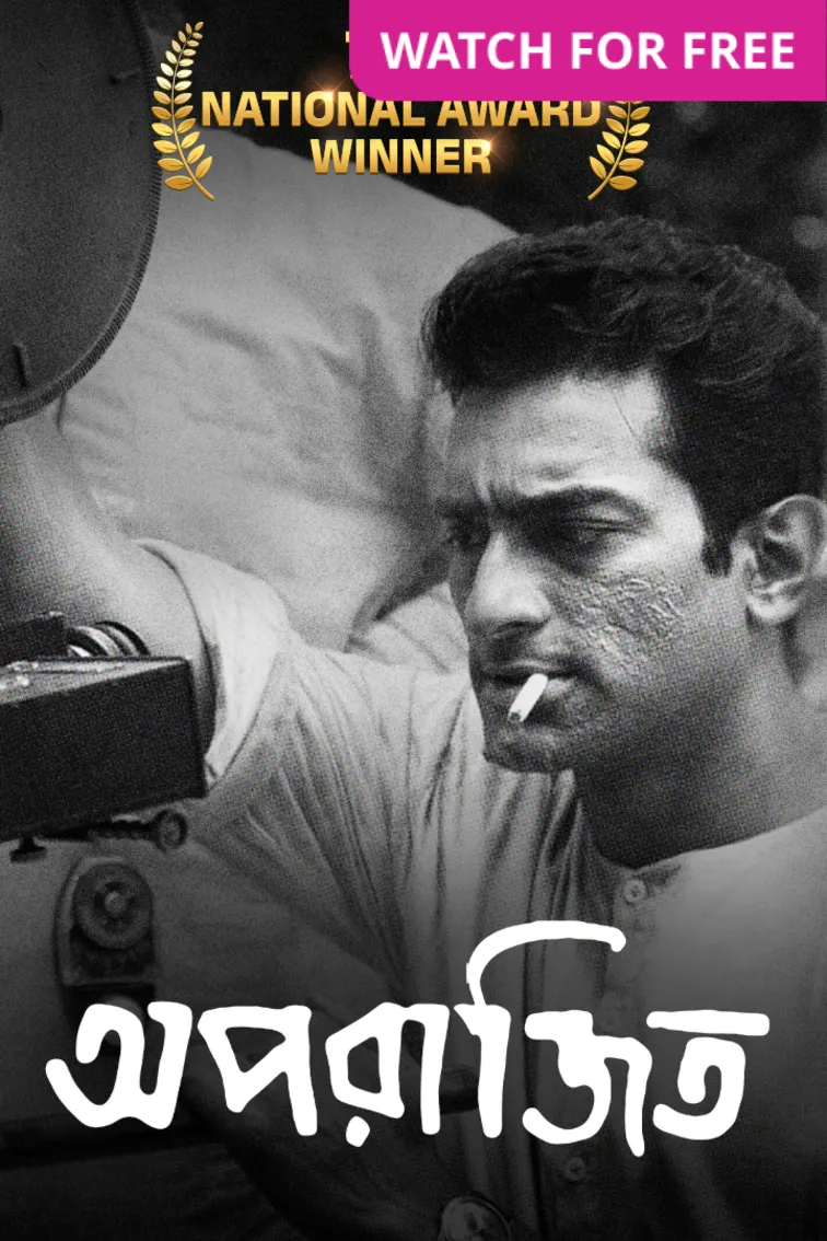 Aparajito Movie