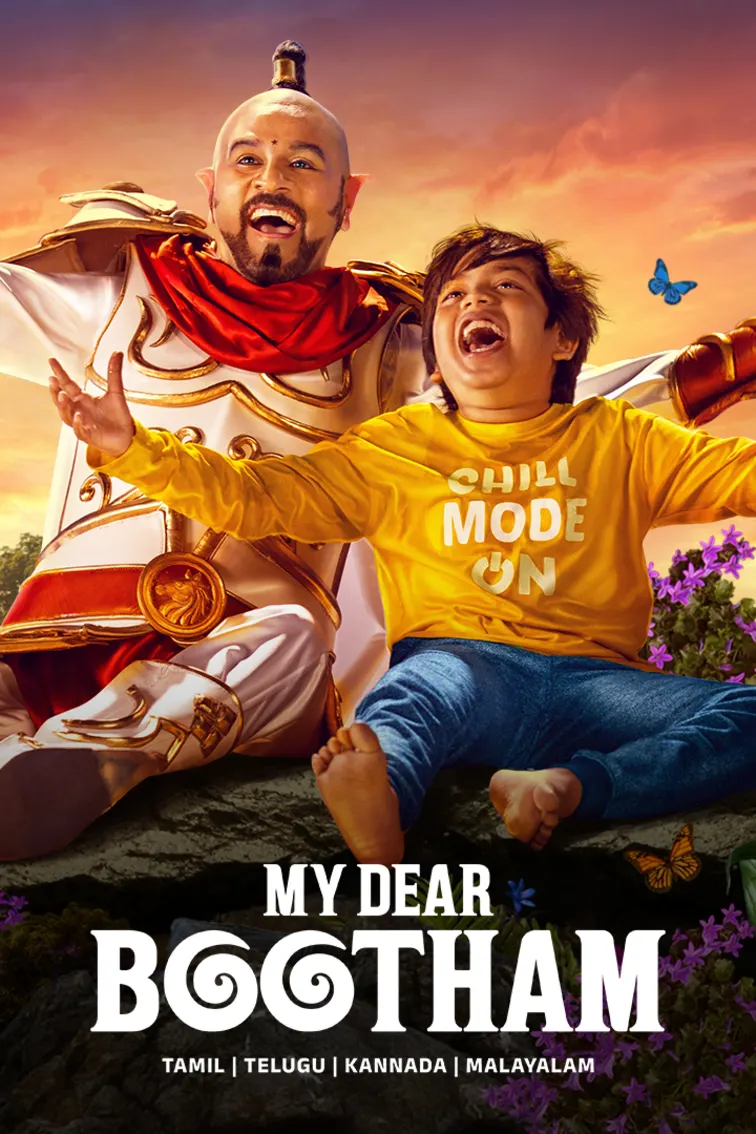 My Dear Bootham Movie