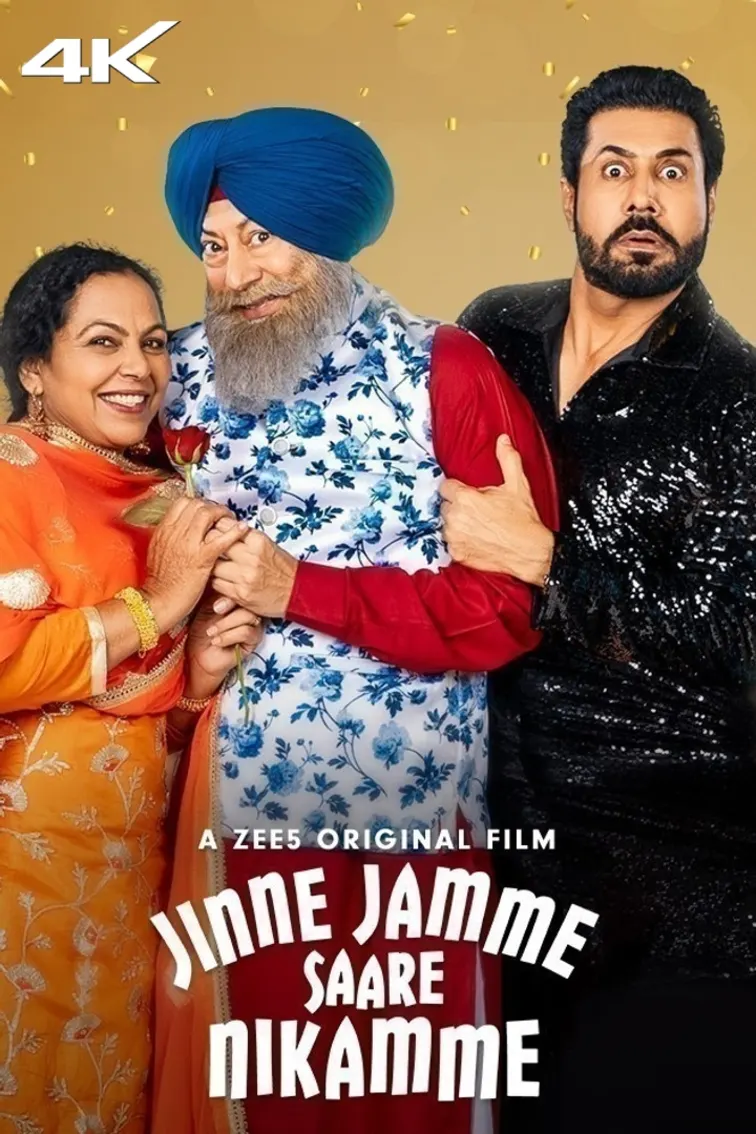 Jinne Jamme Saare Nikamme Movie