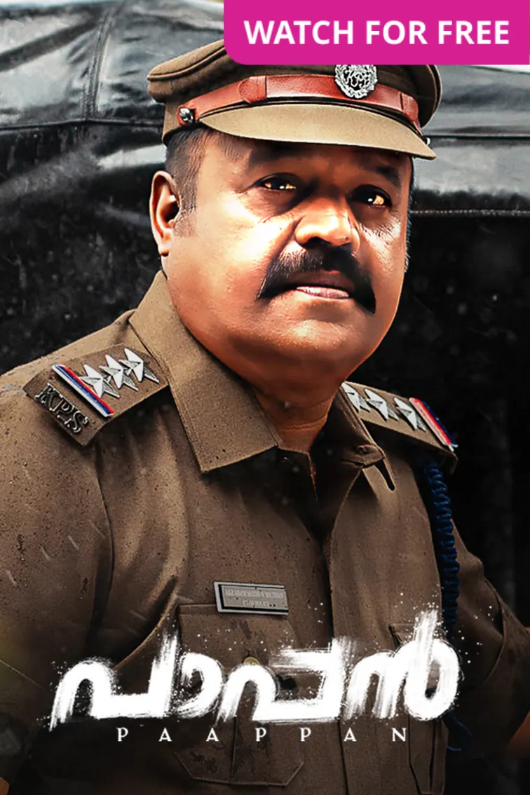 Paappan Movie