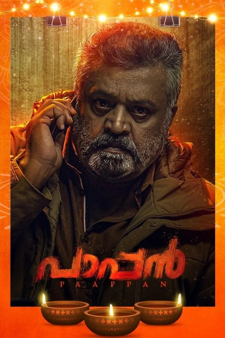 Paappan Movie