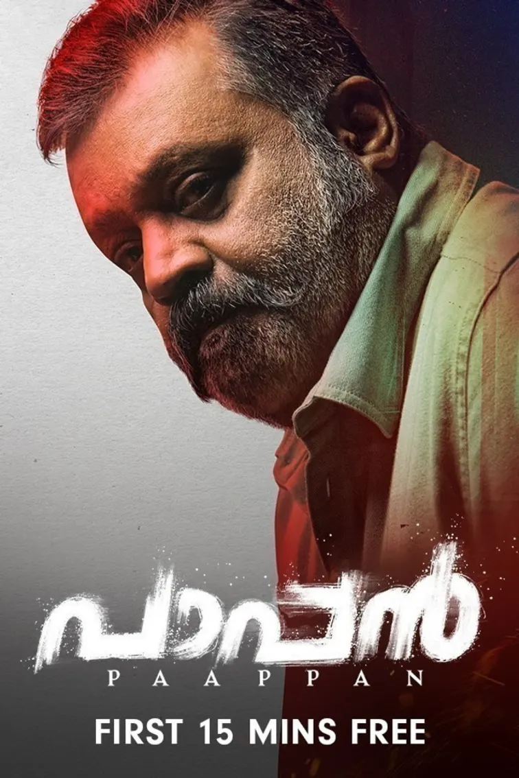 Paappan Movie