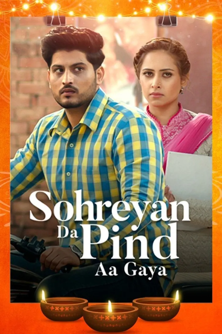 Sohreyan Da Pind Aa Gaya Movie