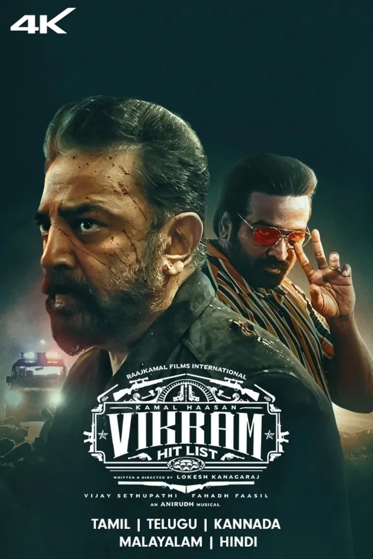 Vikram Movie