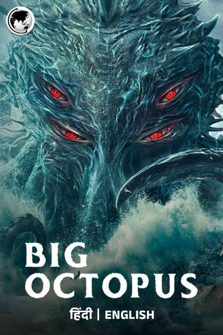 Big Octopus Movie