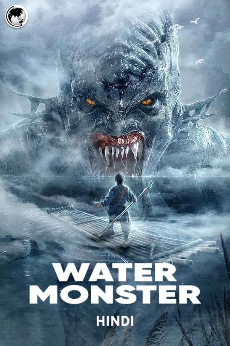 Water Monster Movie