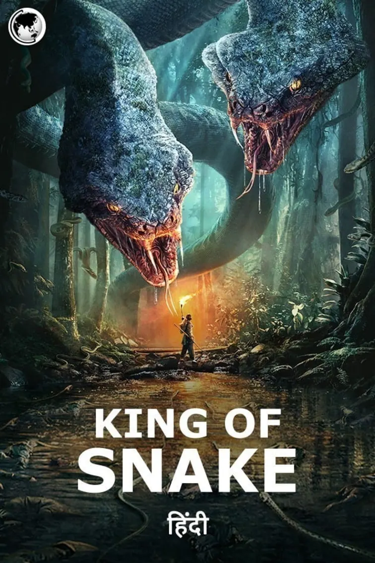 King of Snake Movie