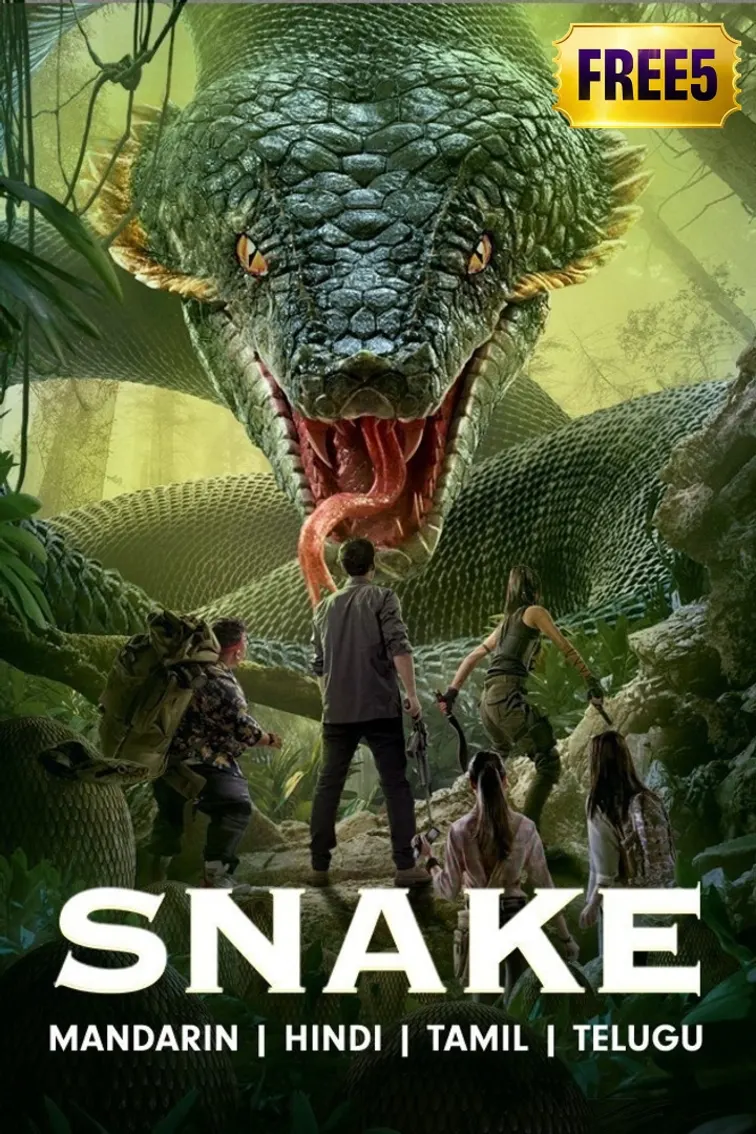 Snake Movie
