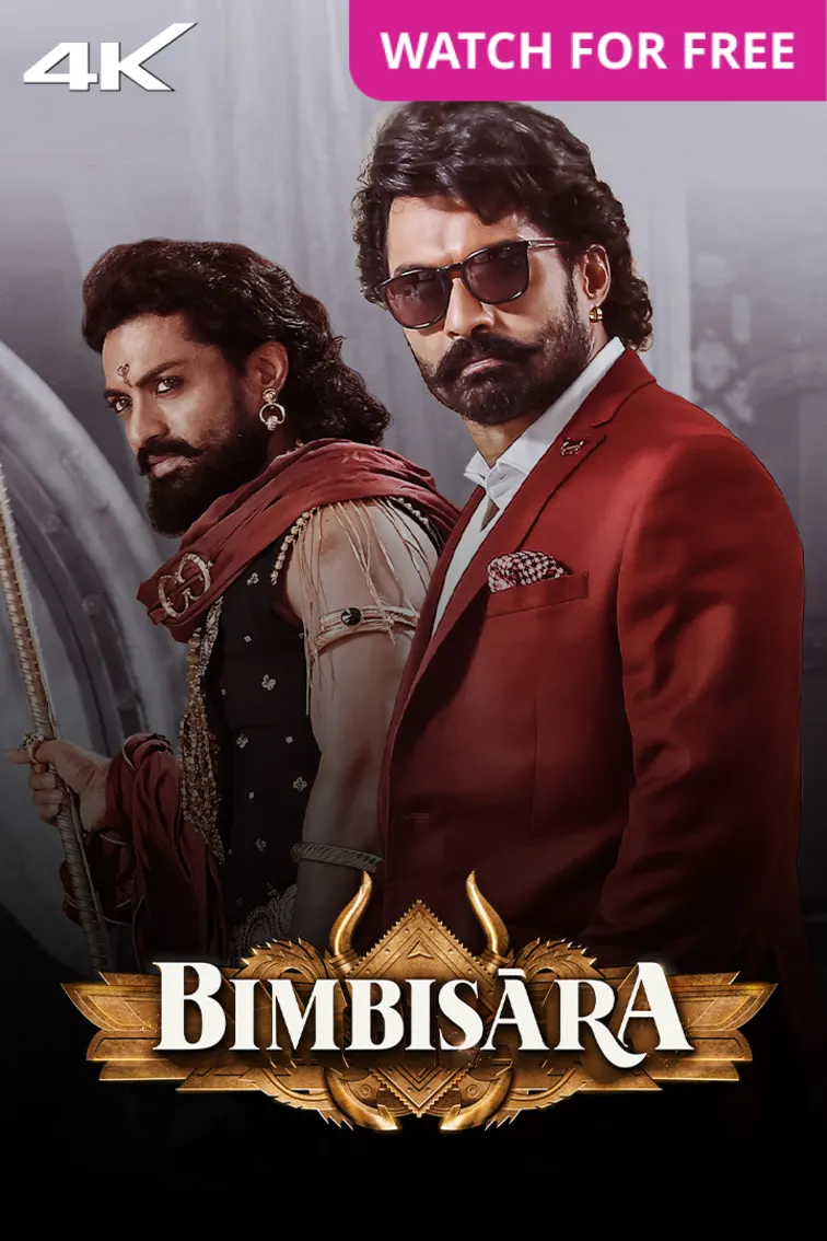 Bimbisara Movie