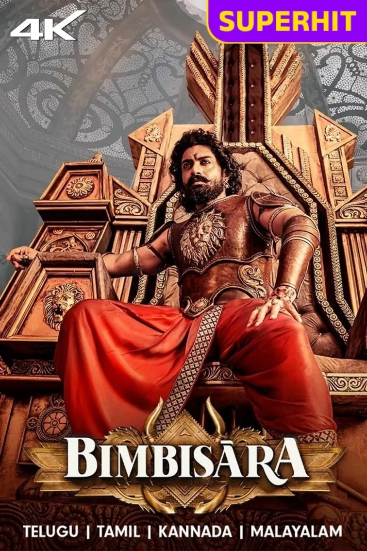 Bimbisara Movie