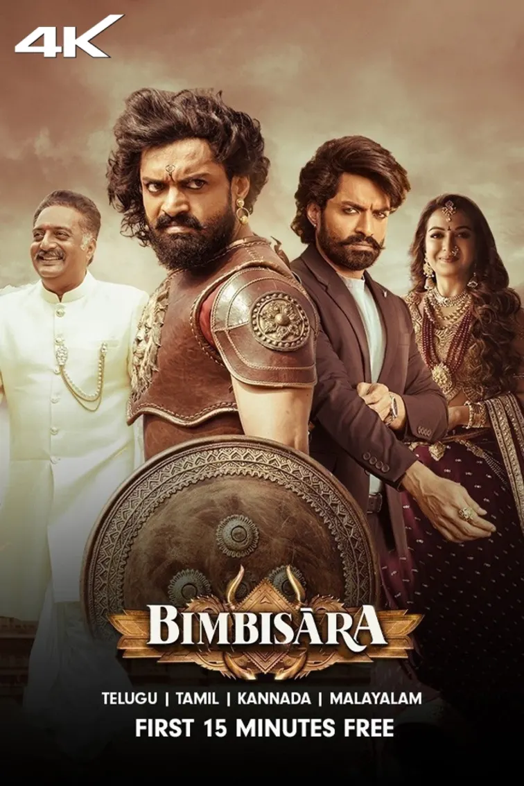 Bimbisara Movie