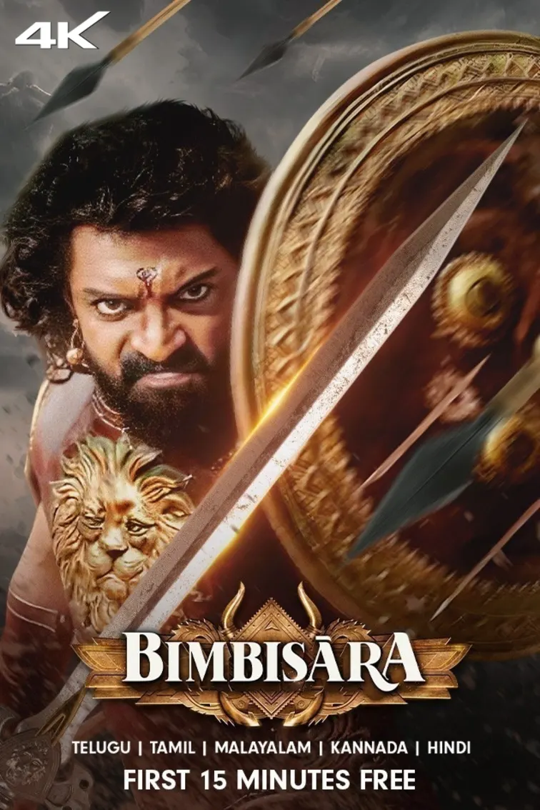 Bimbisara Movie